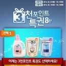 천포주유소 이미지