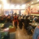 족보 있는 족발 이미지