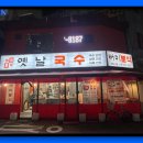 버미분식 이미지