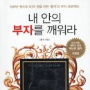 부자빵집