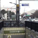 대공원역4번출구 이미지