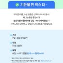 드림식품