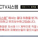 안산주유소(강릉방향) 이미지