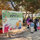 광릉초등학교 이미지