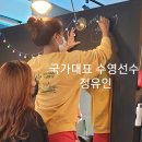 윤s태닝