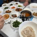 사계절쌈밥보리밥