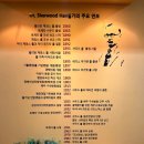 어린이주일 농인 성도들 속초더함교회 방문(20240505) 이미지