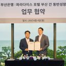 부산은행 앞 이미지