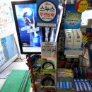 청암슈퍼 - 청도군 남성현로 38 | 청암슈퍼