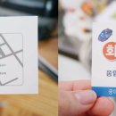 우리회센타