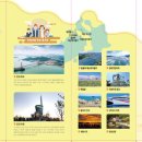 진도울돌목주말장터 이미지