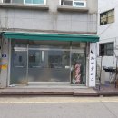 헤어콤파스