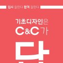 이다미술학원