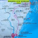 해파랑길 2코스 이미지