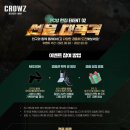 이벤트 PC방 이미지