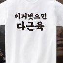 카츠밀