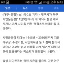 시민운동장 이미지