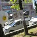 동성공원 이미지