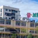 서울인왕초등학교 이미지