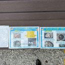 소르피아 양주 이미지