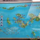 군산항국제여객선터미널 이미지