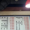한경화설렁탕 네이버블로그