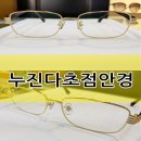 아브뉴안경 이미지