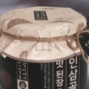 사회적협동조합도원참사랑나눔