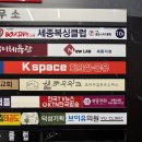 어른들의 스카가 필요할 땐: 공유오피스 스터디카페 헬로우워크 세종나성점 (@hellowork_office)