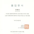 법률사무소파운더스 | [언론보도] 남의 집에서 단체로 샤워한 가족…'범죄 목적' 없었더라도 주거침입 처벌 피할 수 없다