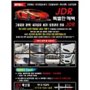 배산주유소 이미지