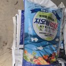 (주)지오팜 이미지