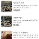 빈스텔라