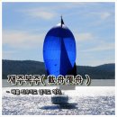 (주)재주 이미지