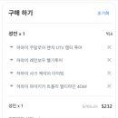코코이올라니 | 하와이 자유여행 준비 액티비티 예약 핑크 트롤리 버스 여행 준비물