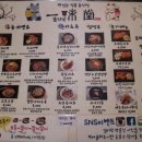 일미당 - 증평군 | 일미당