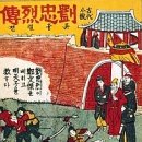 이인학 | 유충렬전