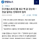 아이디시스템 이미지