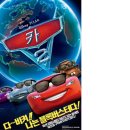 경주 카114 이미지