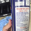 다이소화성팔탄점