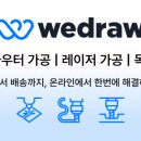 아트미술교습소 - 동구 송라로10길 33 | 아트미술교습소