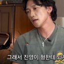 돌아이2