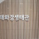 작은동물원수족관 이미지