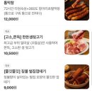 항아리막창 이미지