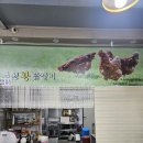 양산 맛집 덕계 밥집 추천! 남편과 다녀온 양산 닭갈비 맛집 춘천 왕닭갈비