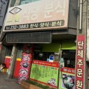 참스민김밥