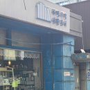 자유로7번길 이미지