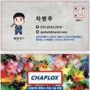 경의선 숲길 카페 내/외부 인테리어 작업 후기ㅣ평탄화 미장,스타코 작업 과정- 두 번째