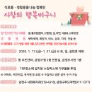 금정구푸드마켓 이미지