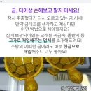 벽산늘푸른경로당 이미지